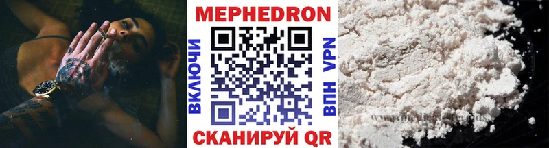 цена наркотик  Балахна  Мефедрон мяу мяу 
