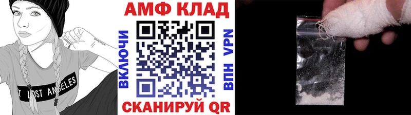 Метамфетамин Methamphetamine  Балахна 