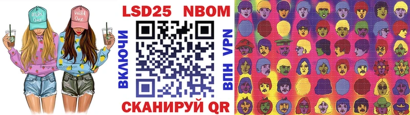 Наркотические марки 1,5мг  закладка  Балахна 